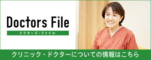 尼崎の矯正歯科　いちむら歯科クリニック